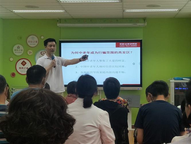 嘉定普法掠影： 这里有一群和骗子“抢地盘”的人